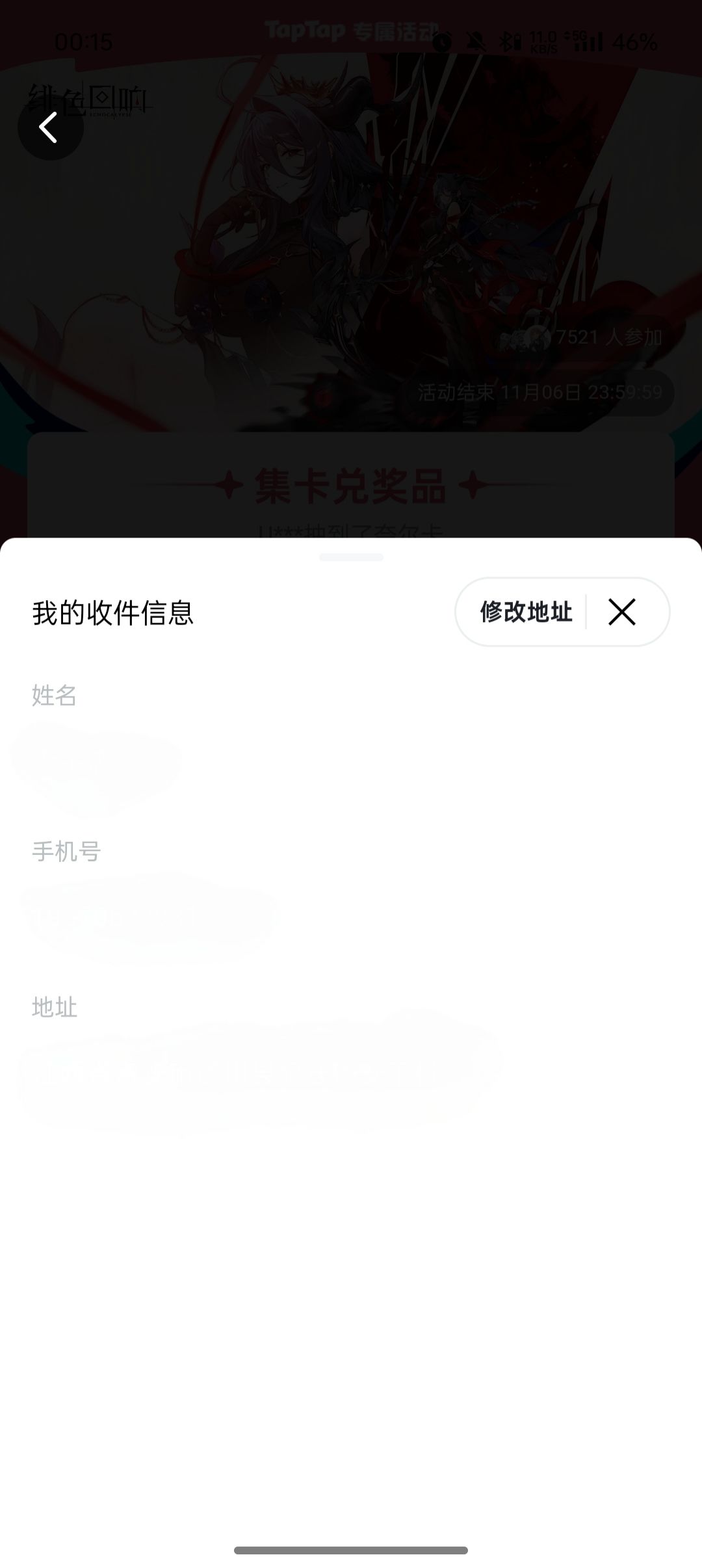 手办 2
