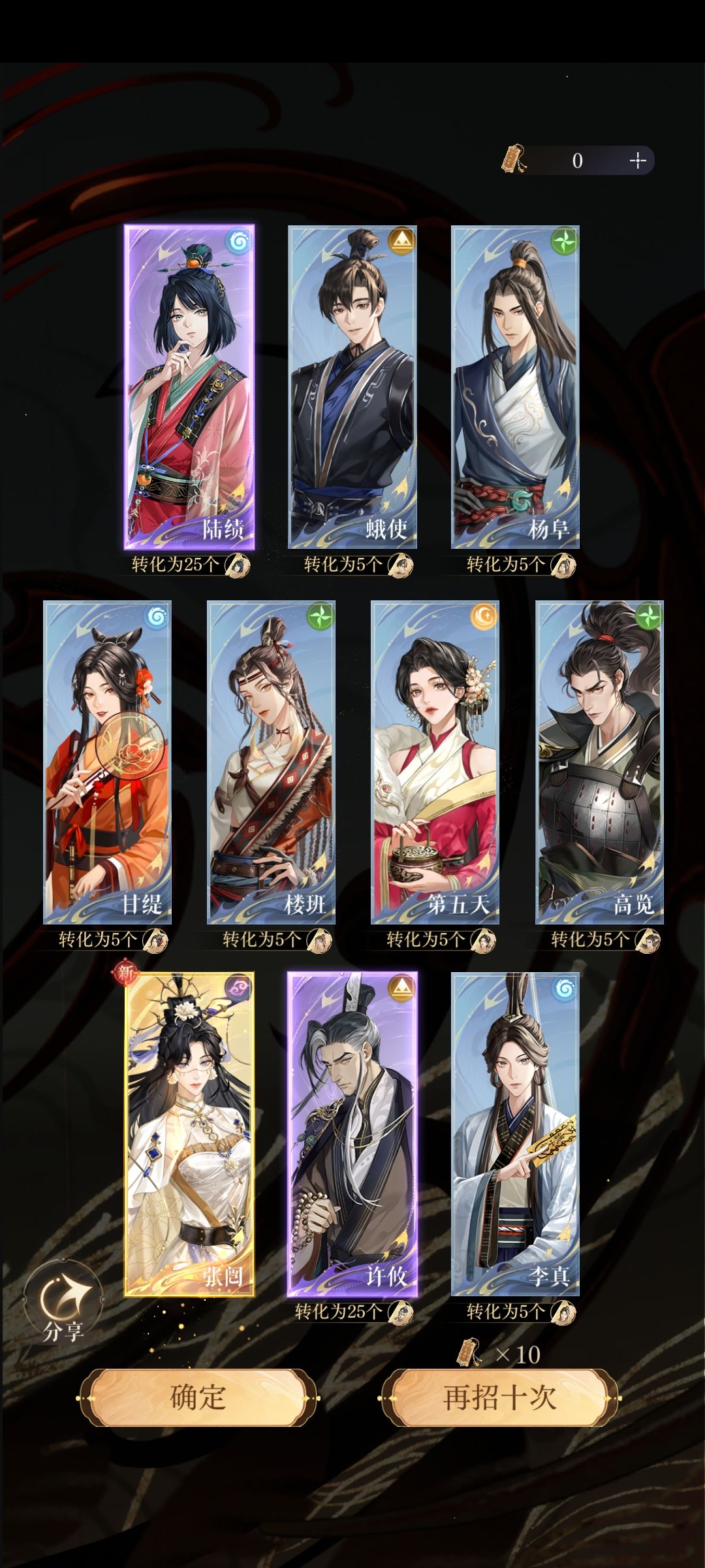 本期洞窟也毕业了 3