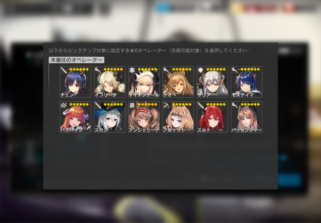 萌新想抽到120黄票换2个十连 5