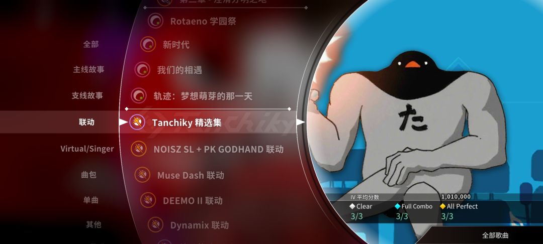Tanchiky精选集理论制霸 1