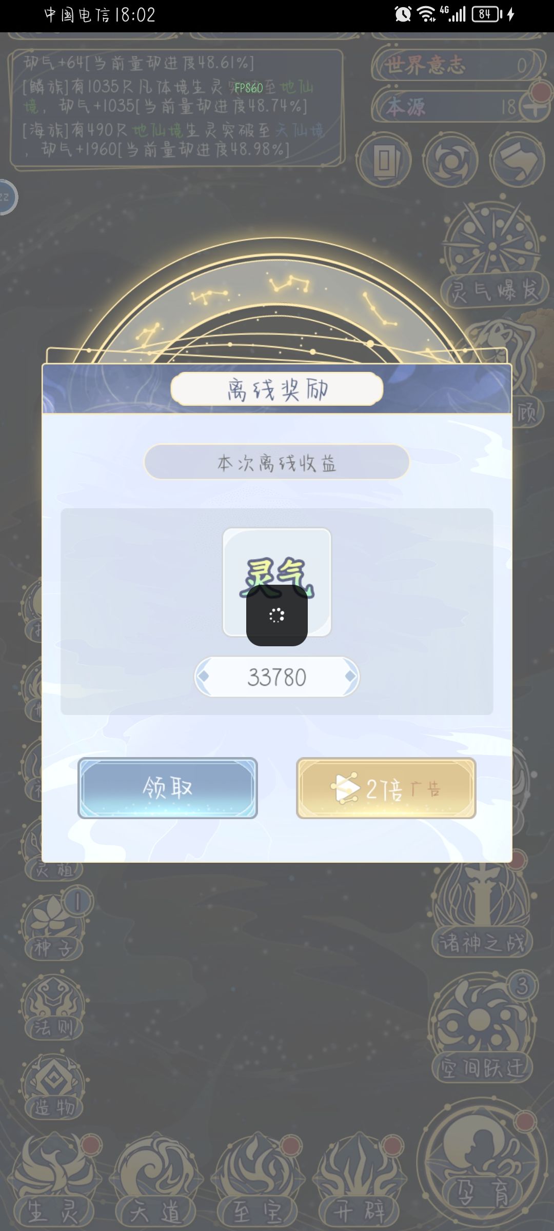 卡到这里了根本动不了啊 1