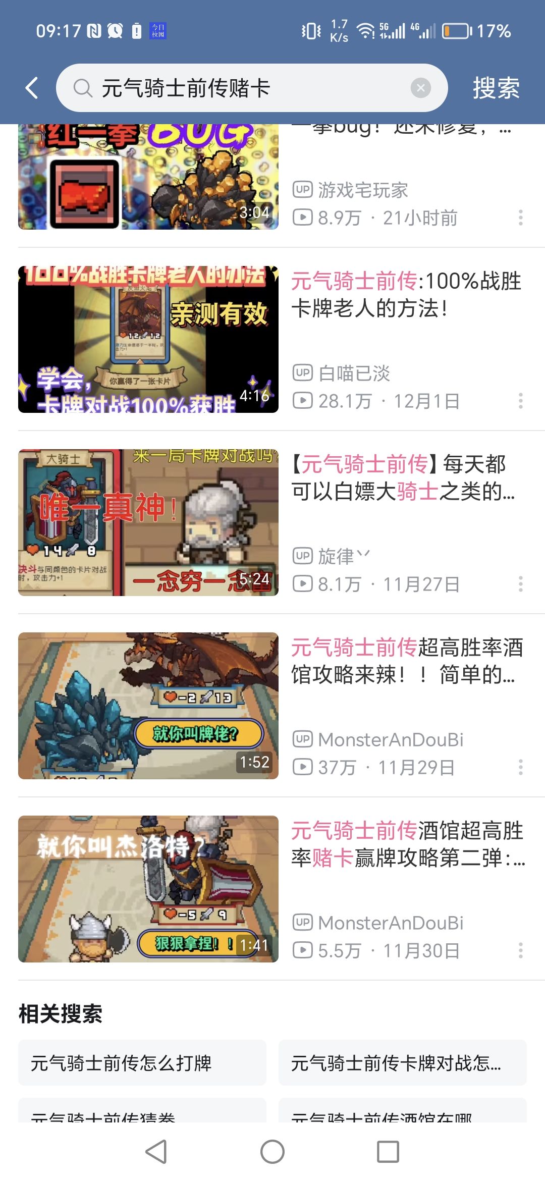 误导视频几十万播放,科普视频却只有几十 1