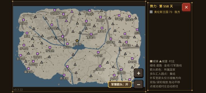 重开了五六个档，终于玩明白了截图