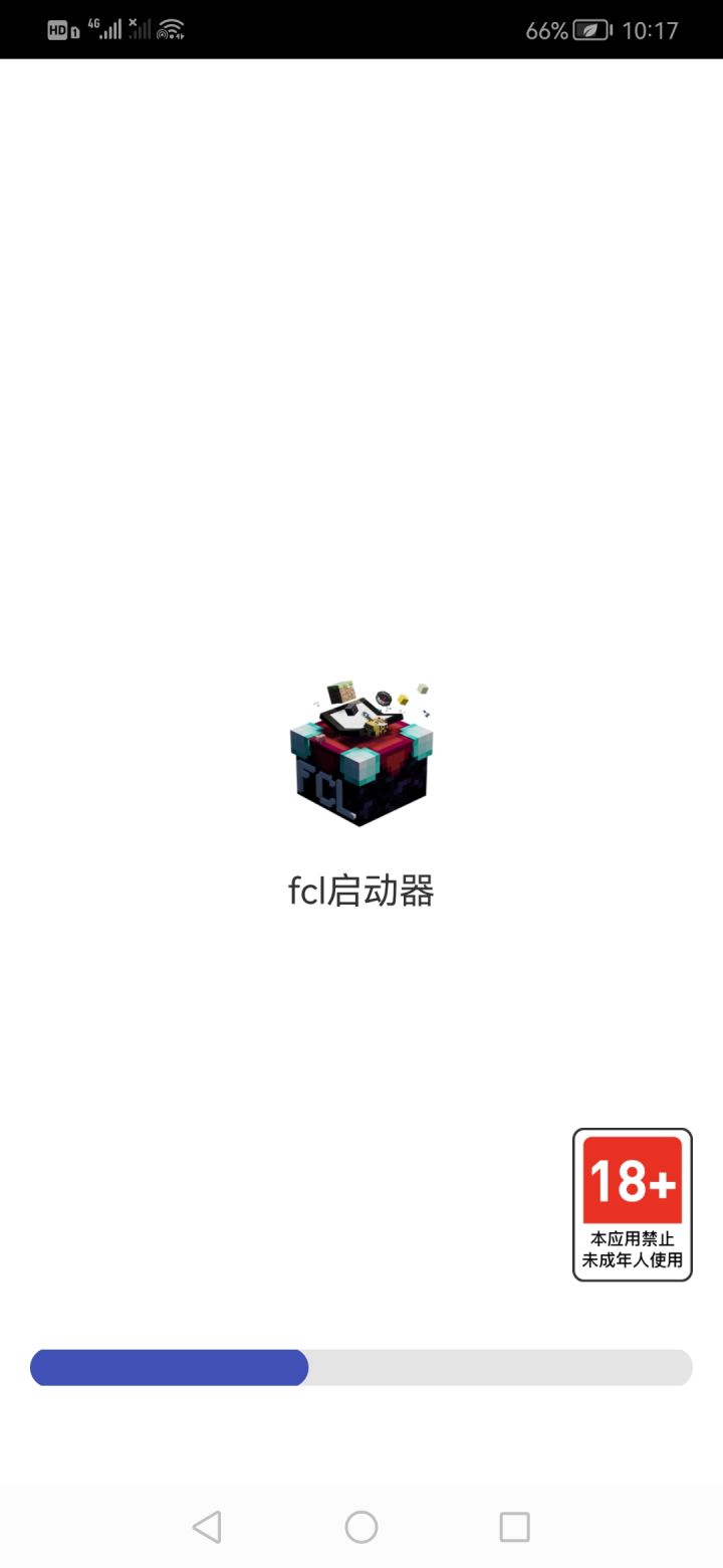 这是正版FCL吗截图