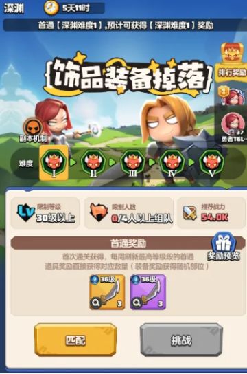 新手攻略 | 新手入局前3天，最全面的“不掉队”指南(中）