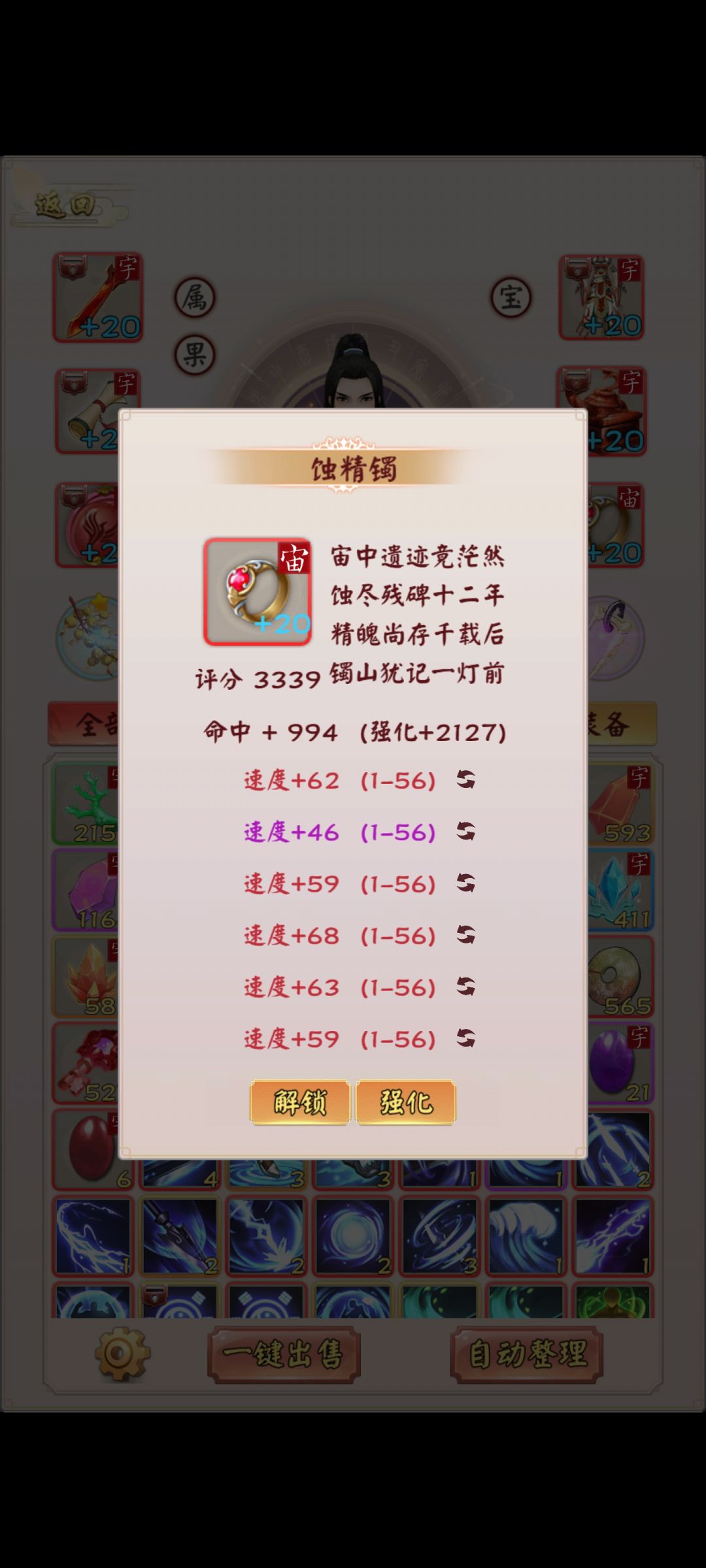动态图片 6