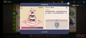 饼干人入坑攻略指南2