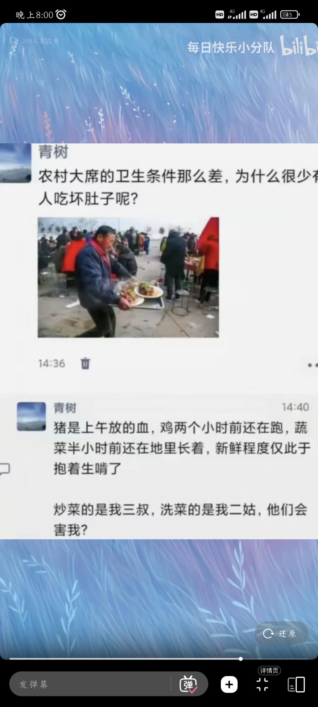 过去的都会过去，该来的都在路上截图