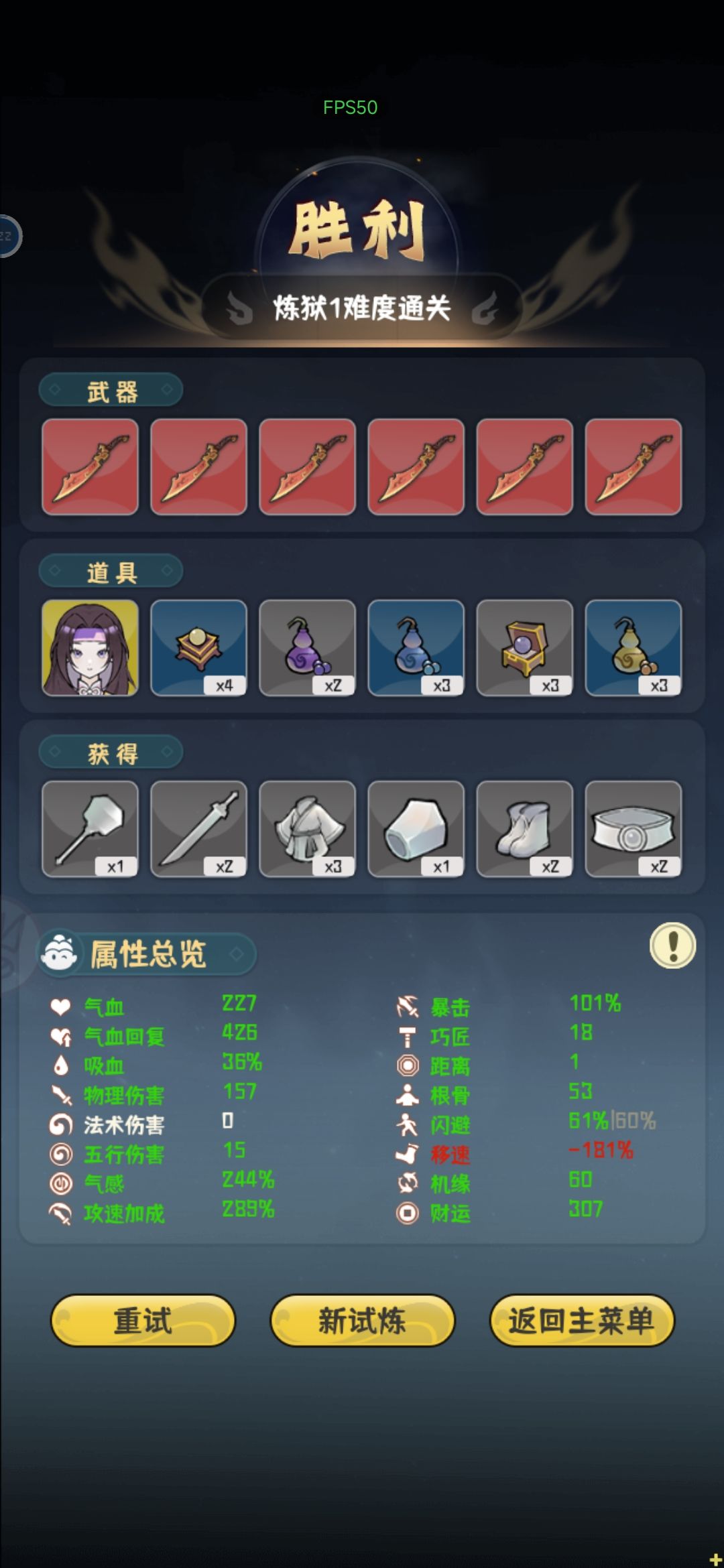 426恢复,也太猛了 1