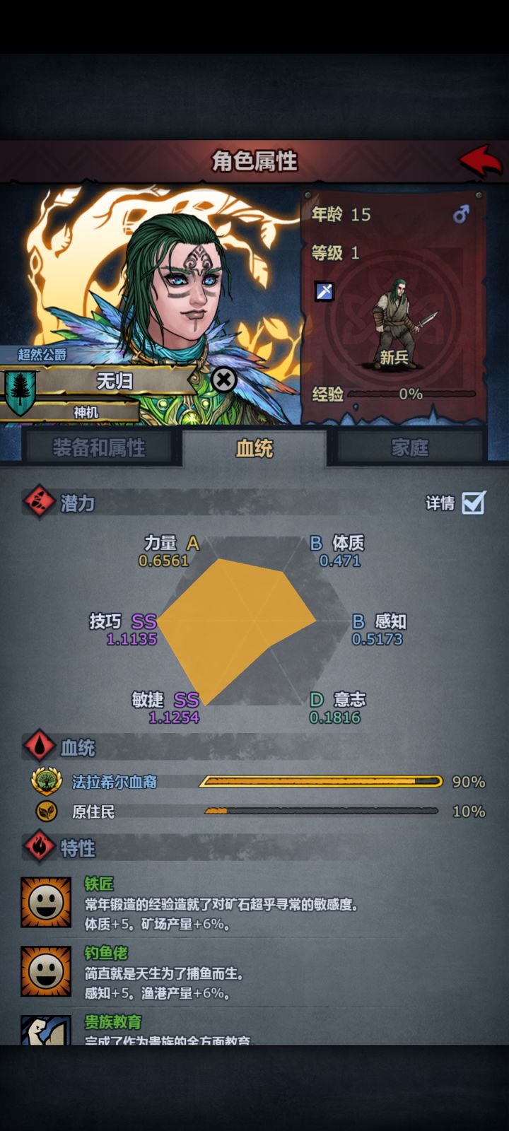 🌝🌝有无更废的神子截图