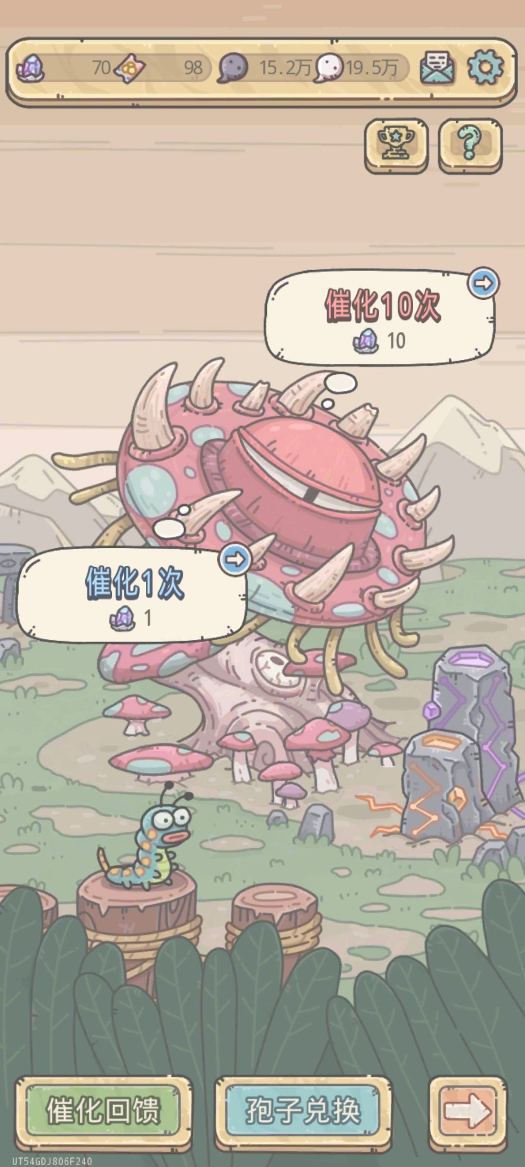 刚开源兽 2