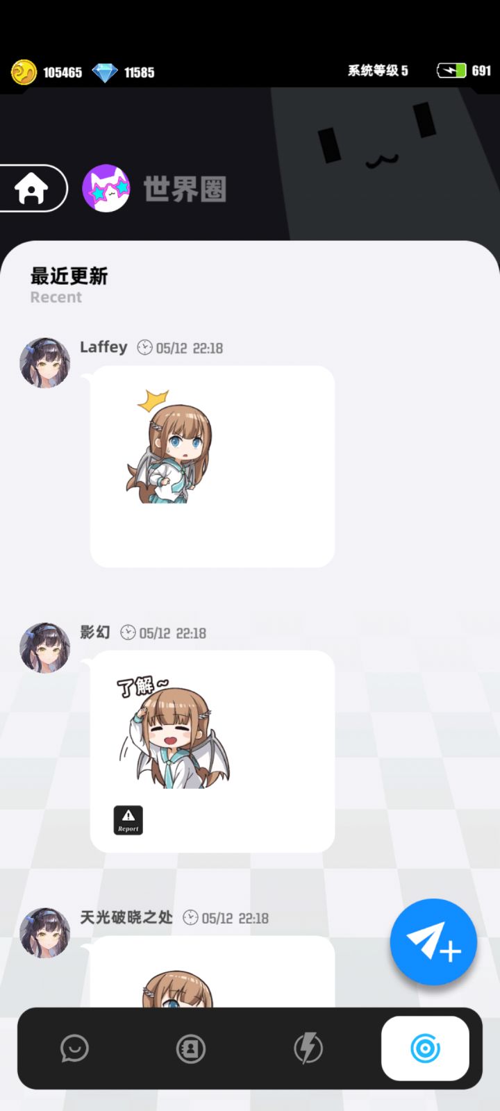 【我的百分之一】+【百分之一】截图