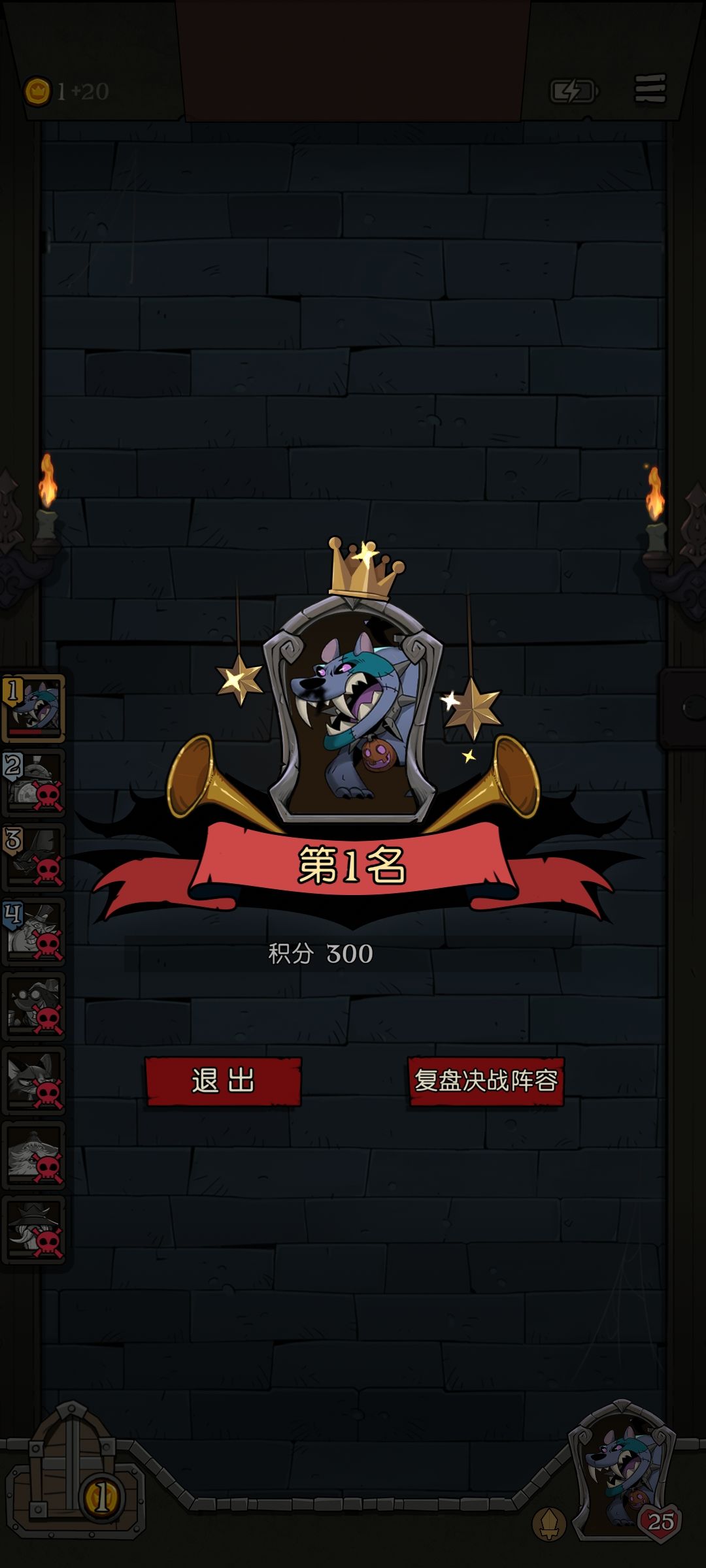 他们好菜啊 1