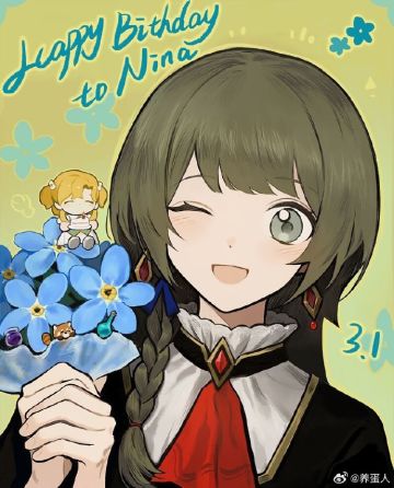 妮娜生日快乐！