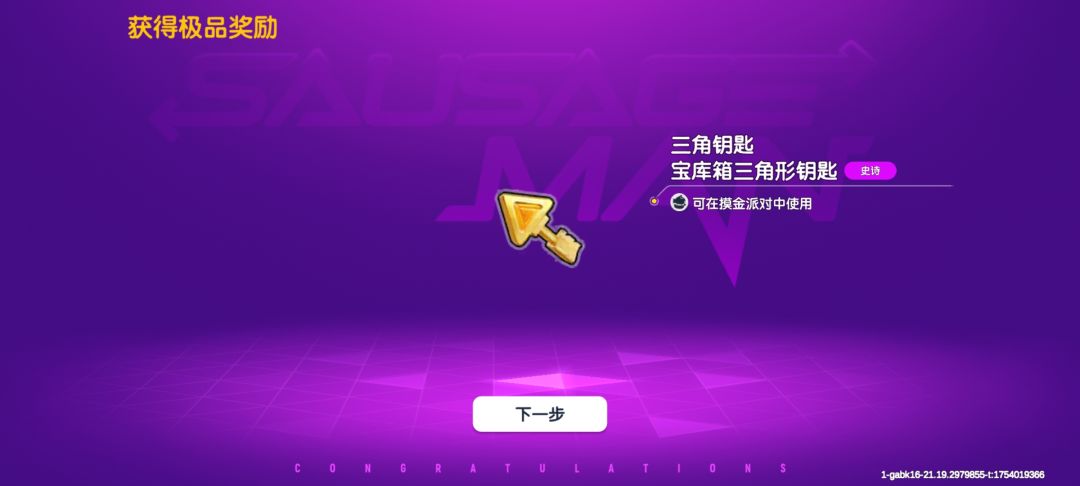 罗小黑联动口令 8