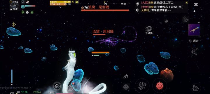 和小白游天空截图