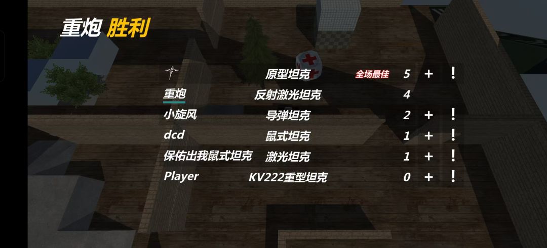 这什么勾十复活点？！ 2