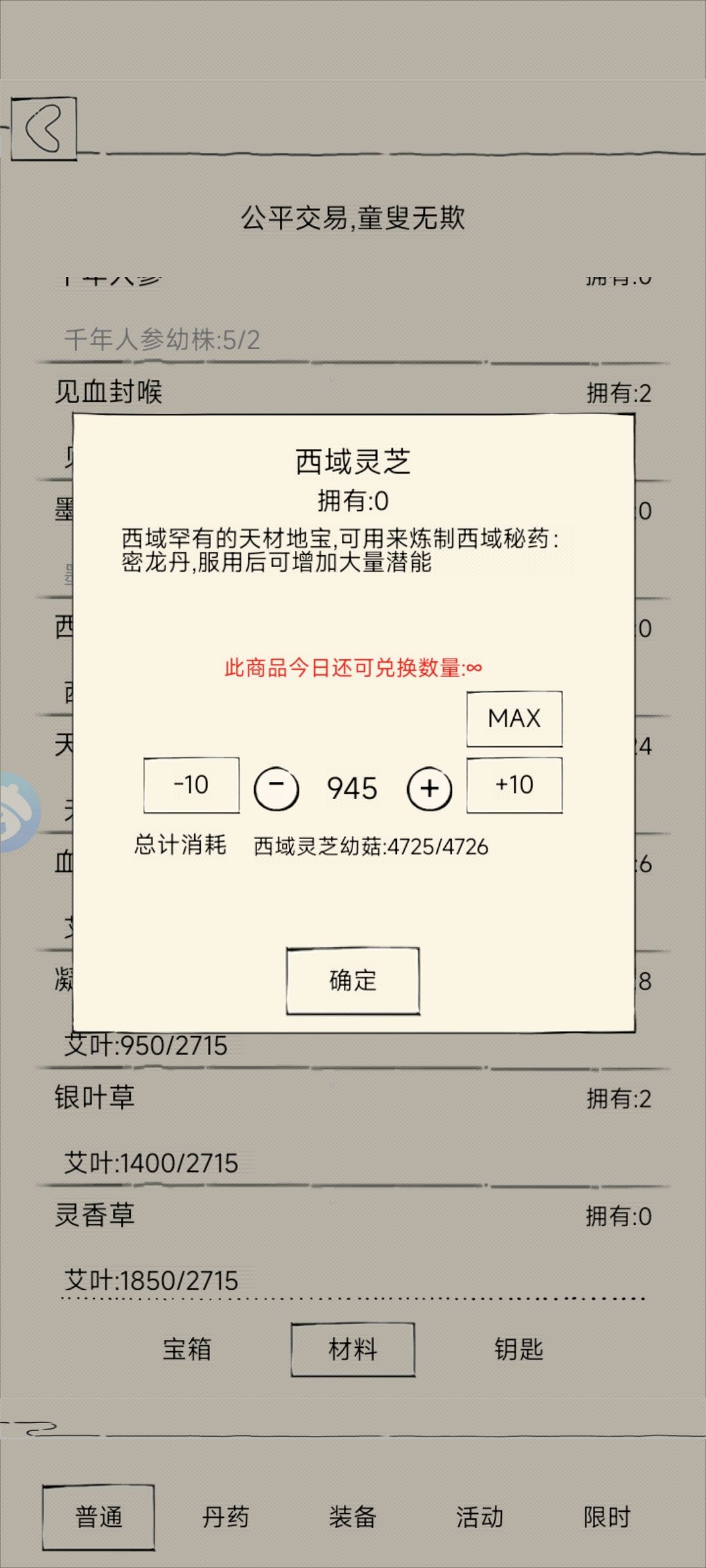 这得炼到猴年马月,我靠 1