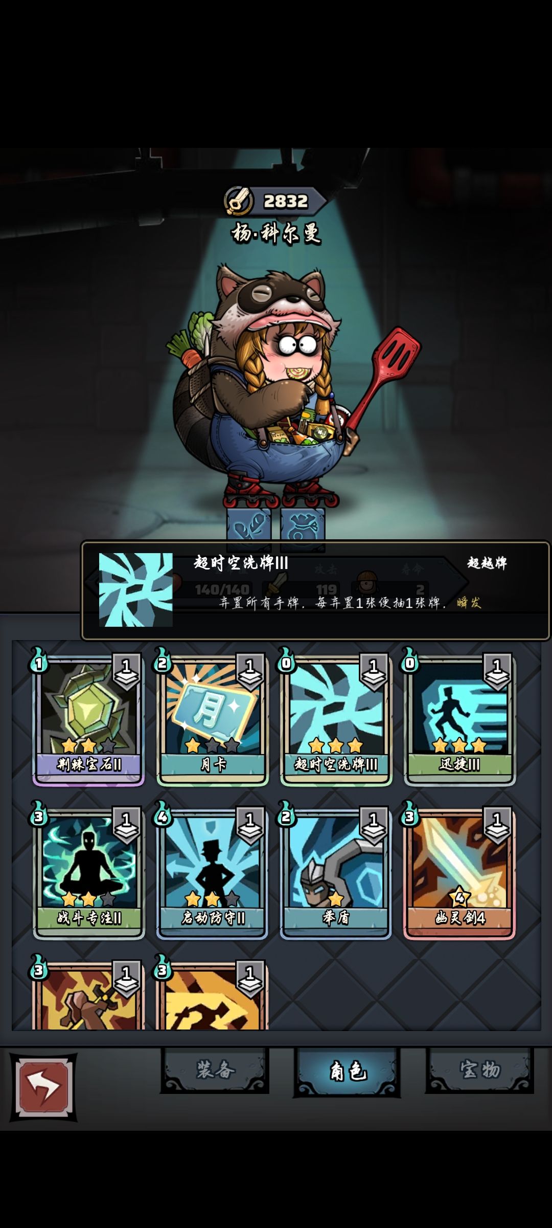 杨.科尔曼 2