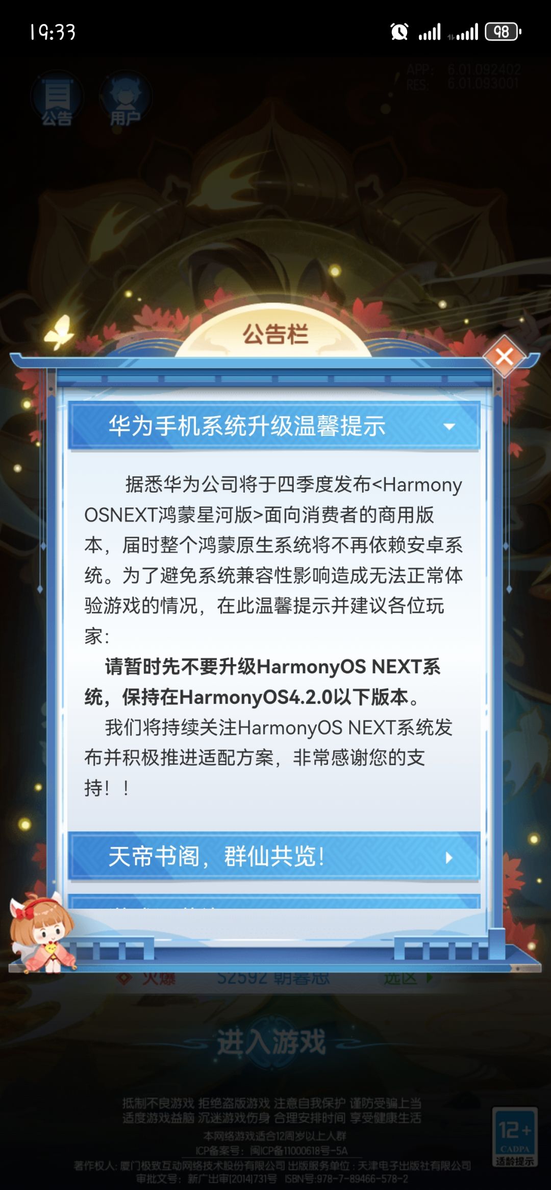 可真有意思噢 2