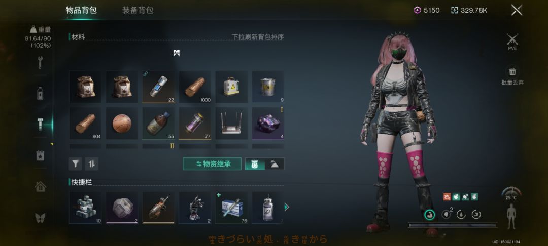 啊?这是不是要变异了, 1