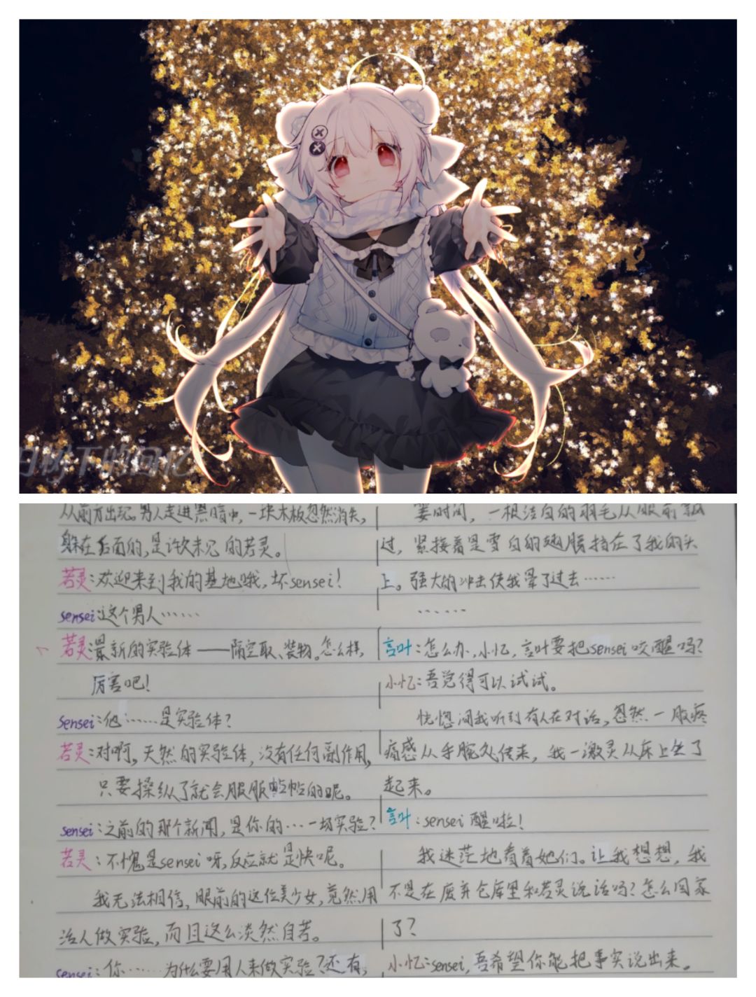 《暮春桥头的眺望》5 1
