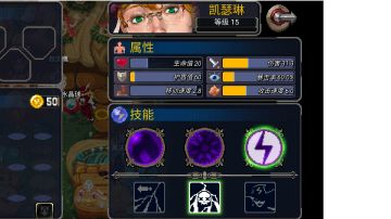 凯瑟琳，魂之力（仅魂二参考）