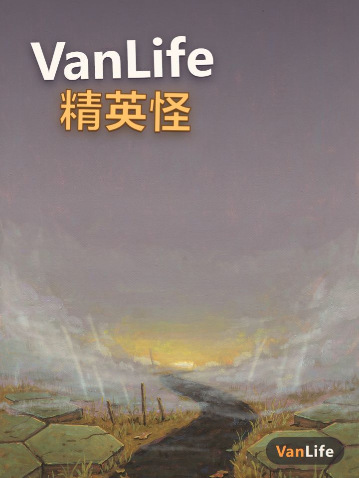 咔咔咔,BOSS来了!| 2026聚光灯开发日志04截图