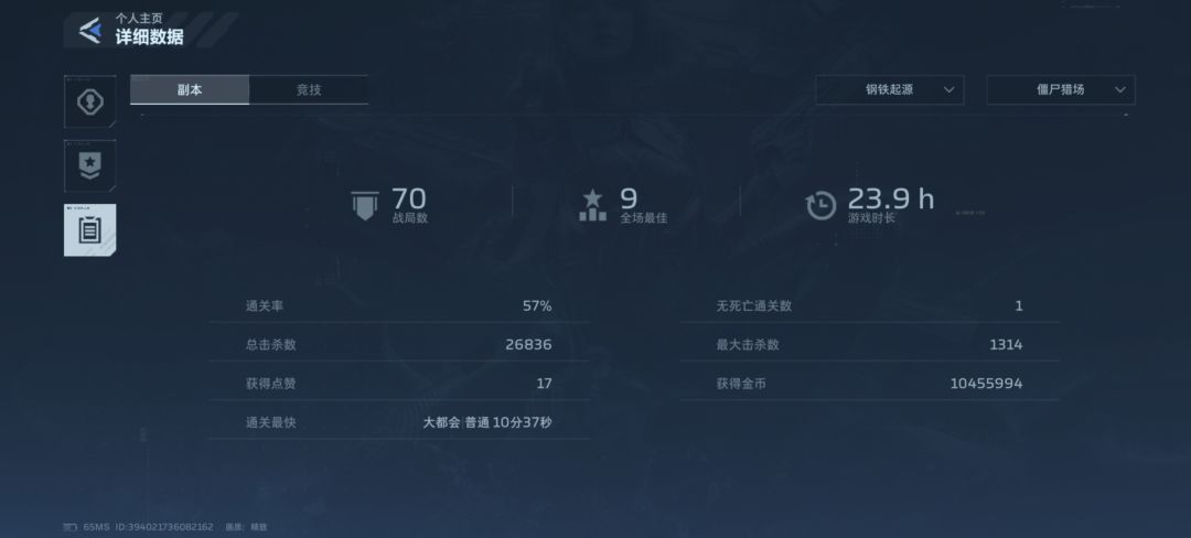 爆率就是恶心人来的 1