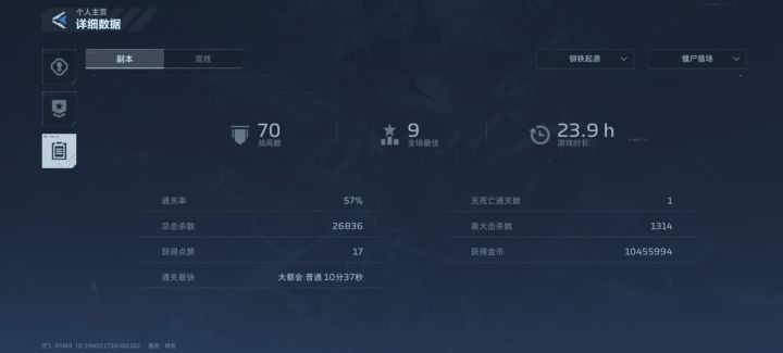 爆率就是恶心人来的截图