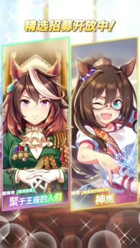 新的超稀有协助卡登场！