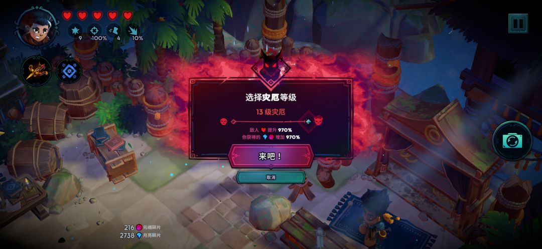 13 有点难度了 1