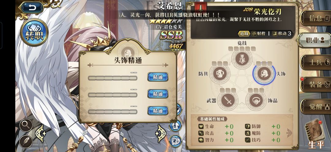 萌新疑问 1