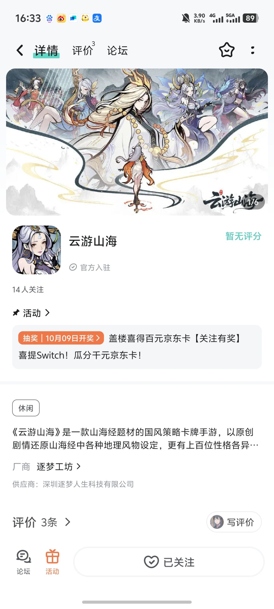 越来越好 1
