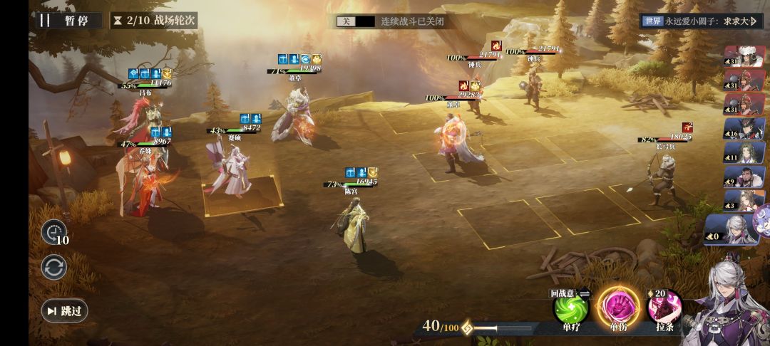 316层这个长弓兵诗人啊? 1