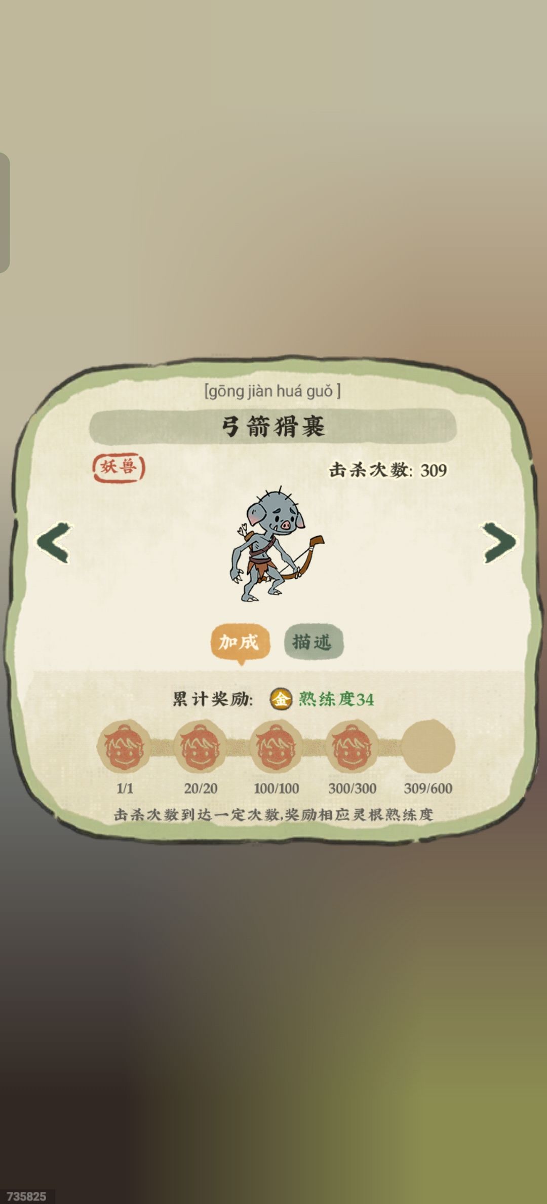 明枪易躲,暗箭难防 2