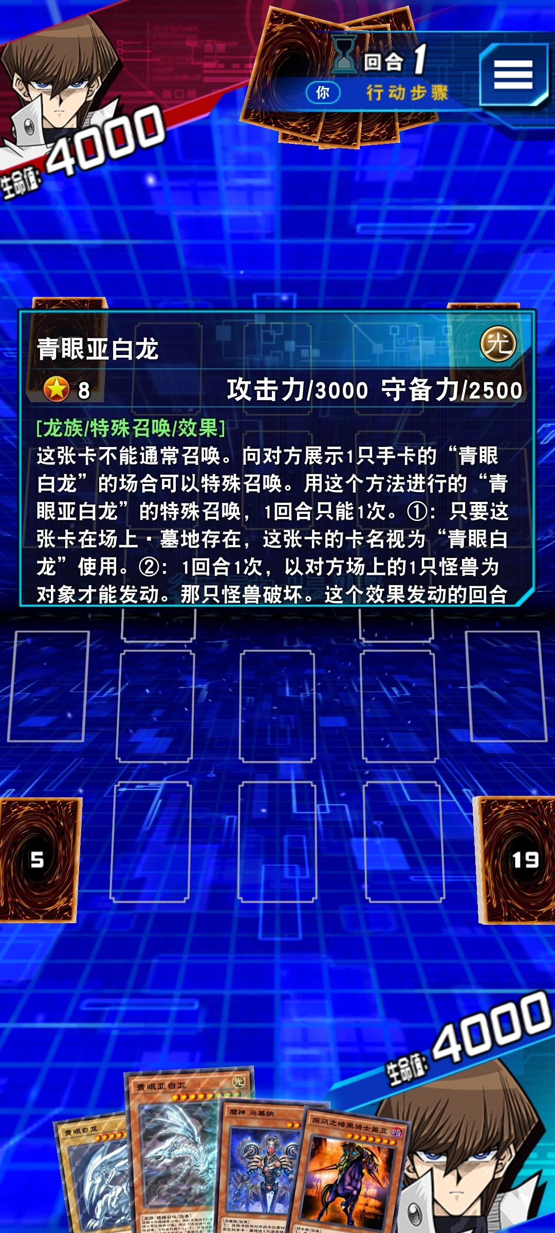 在线等 2
