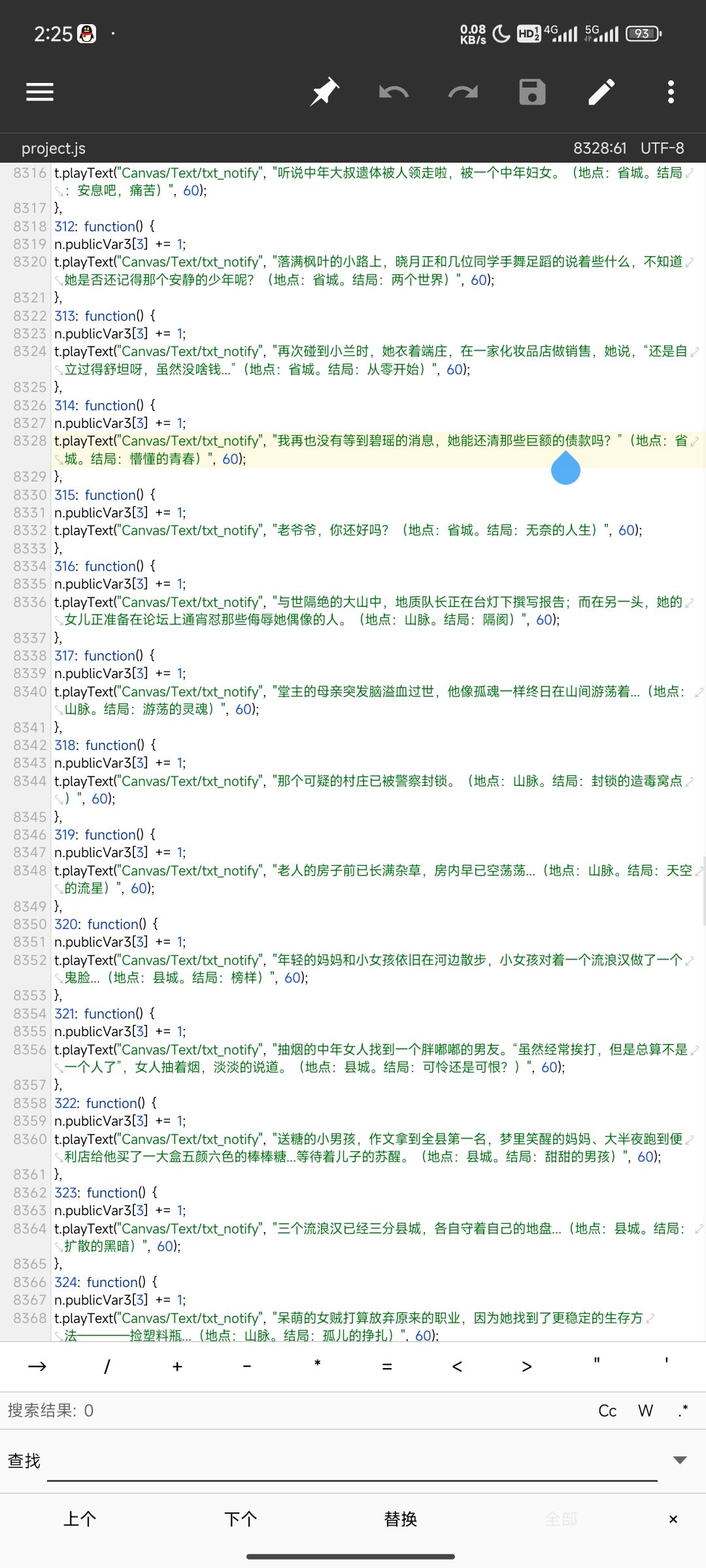 重返游戏 2
