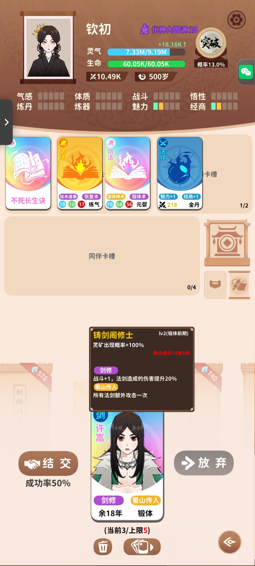 谁家鸽鸽落在我这了截图