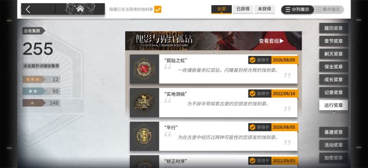 有了雨姐之后终于可以打过肉鸽了截图