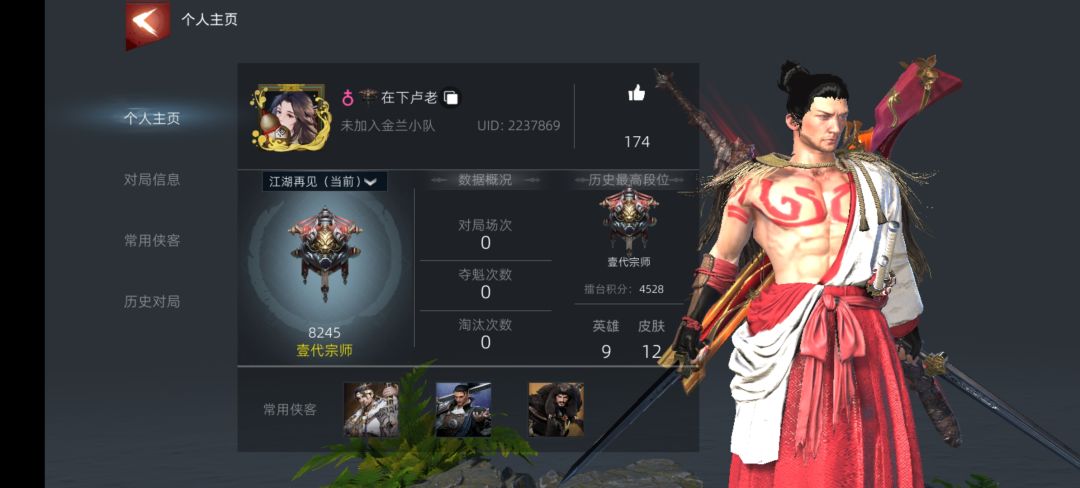 大佬们回归啊 3