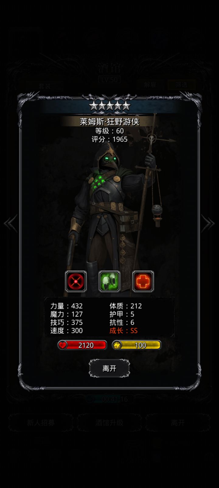 看看歪不歪截图