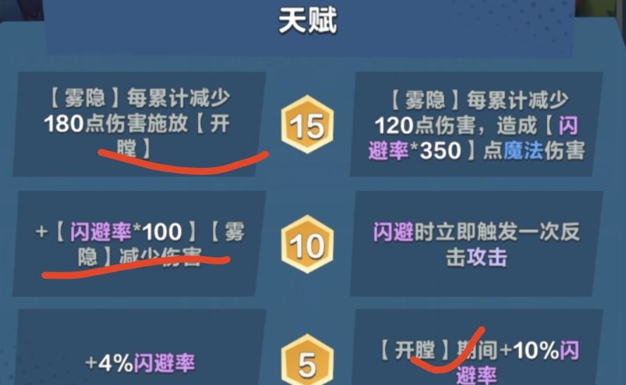 【英雄篇】:开膛手杰克 2