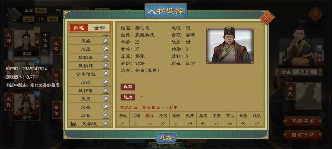 动态图片 5