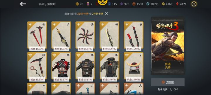 求问!!!!!截图