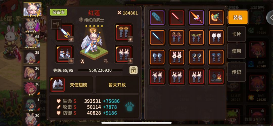 动态图片 8