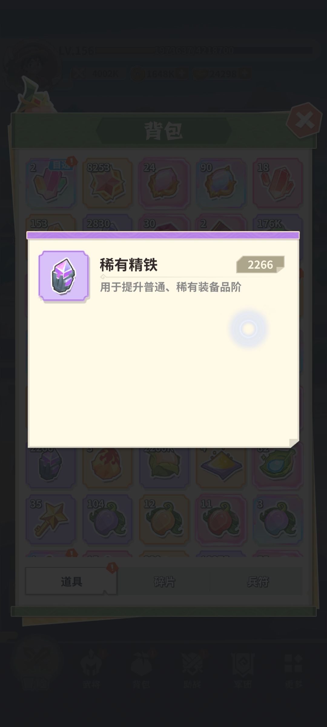 多余的怎么处理? 2