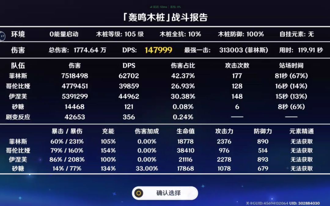 n5木桩 1
