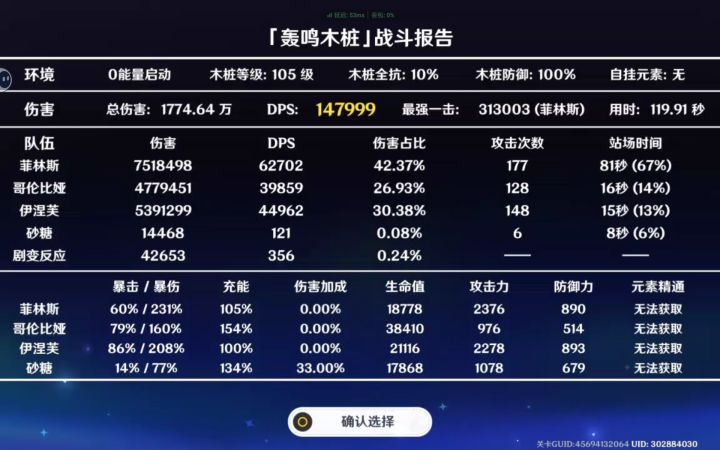 n5木桩截图
