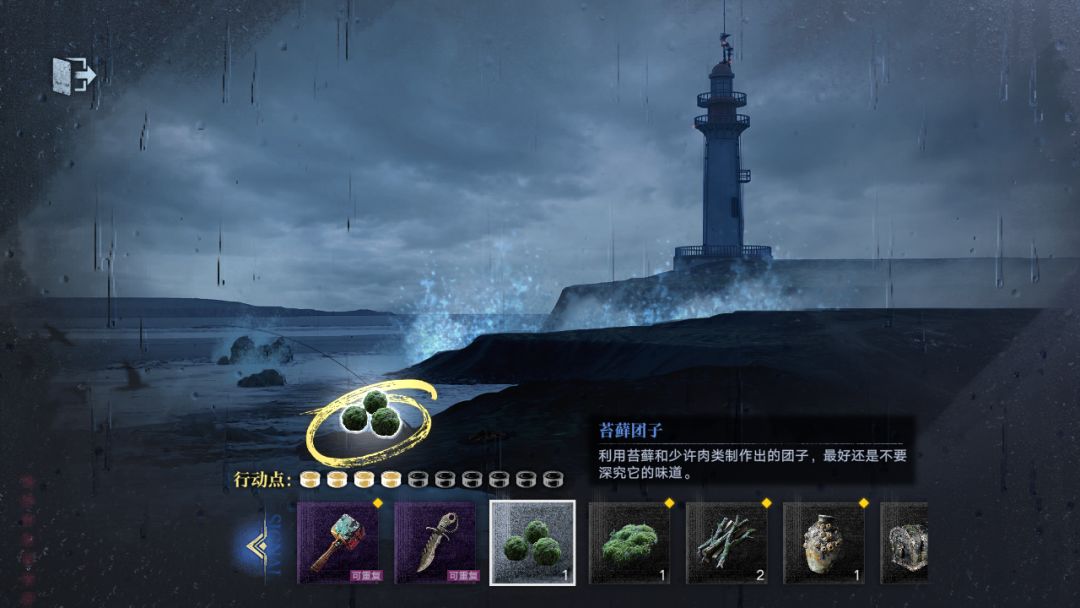 以防你不知道可以在海边打窝 1